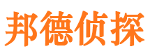 白沙找人公司